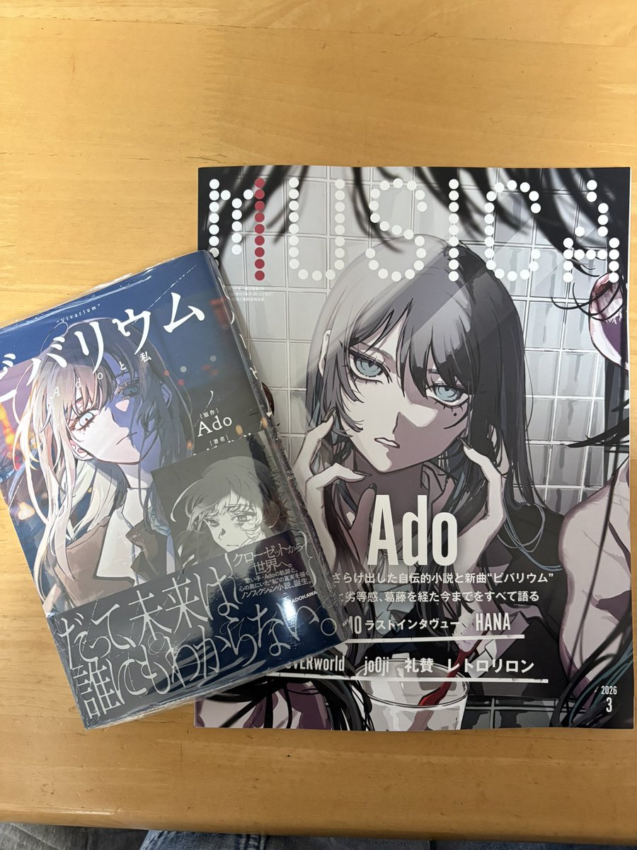 yukito__3's tweet photo. 昨日は色んな人にお祝いしてもらって感謝だー🥰
スタバ星人ってバレてるから基本プレゼントがスタバチケットなんよ😂
会社の人がわざわざケーキとプレゼントも持ってきてくれて嬉しすぎた！
ランチもめっちゃ美味しかったー！
Adoちゃんも買ったー！最高(* 'ᵕ' )☆ https://t.co/osnTWqyhfc