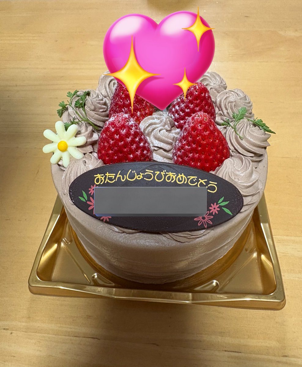 yukito__3's tweet photo. 昨日は色んな人にお祝いしてもらって感謝だー🥰
スタバ星人ってバレてるから基本プレゼントがスタバチケットなんよ😂
会社の人がわざわざケーキとプレゼントも持ってきてくれて嬉しすぎた！
ランチもめっちゃ美味しかったー！
Adoちゃんも買ったー！最高(* 'ᵕ' )☆ https://t.co/osnTWqyhfc