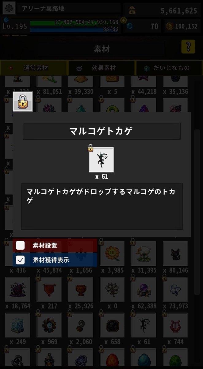 リオル tweet media