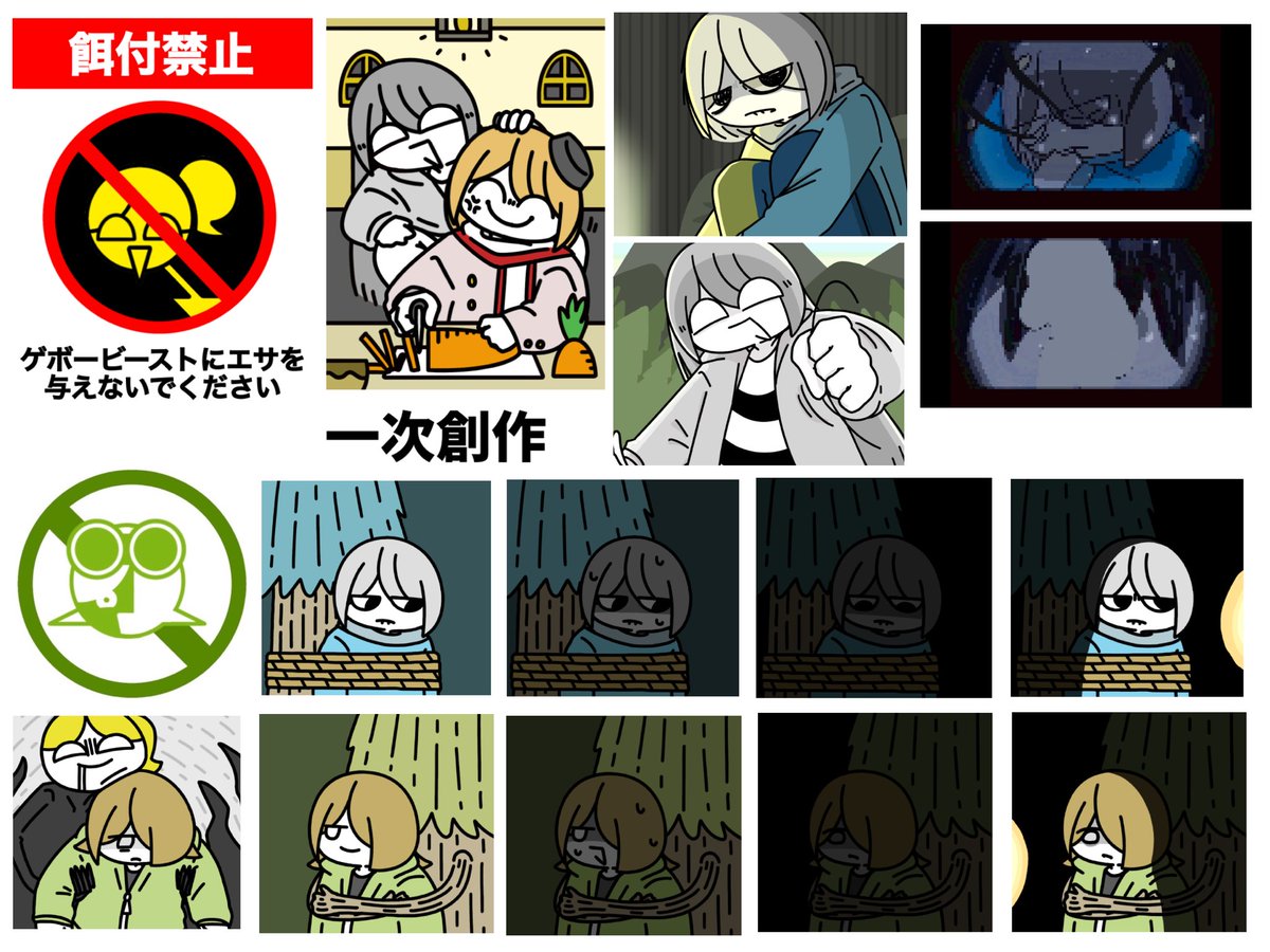 キク tweet media