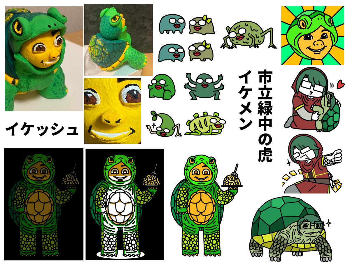 キク tweet media