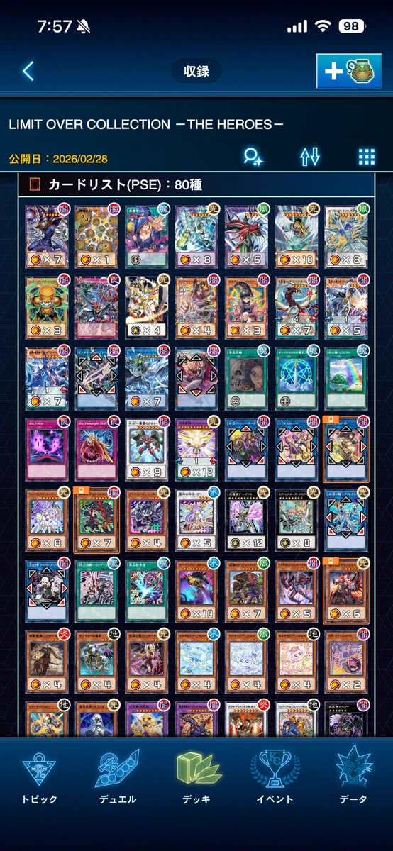 すりみ 遊戯王 on X: 