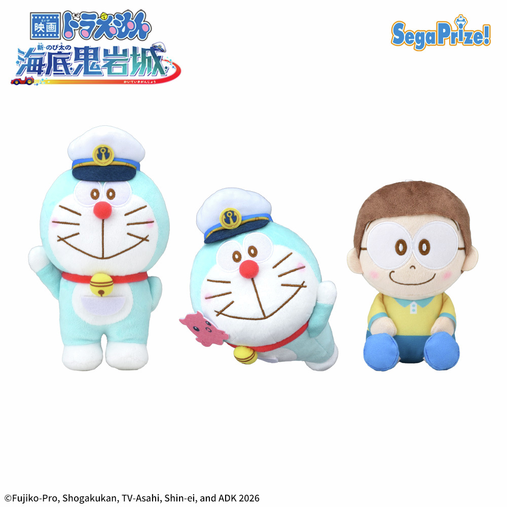 プライズ】 本日2月27日より公開の『映画ドラえもん 新・のび太の海底