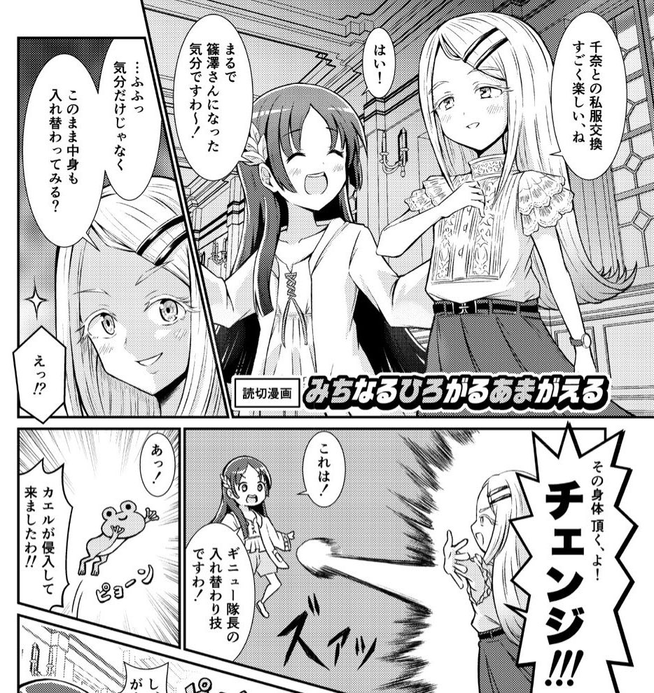 大爆笑wwwしぬwww