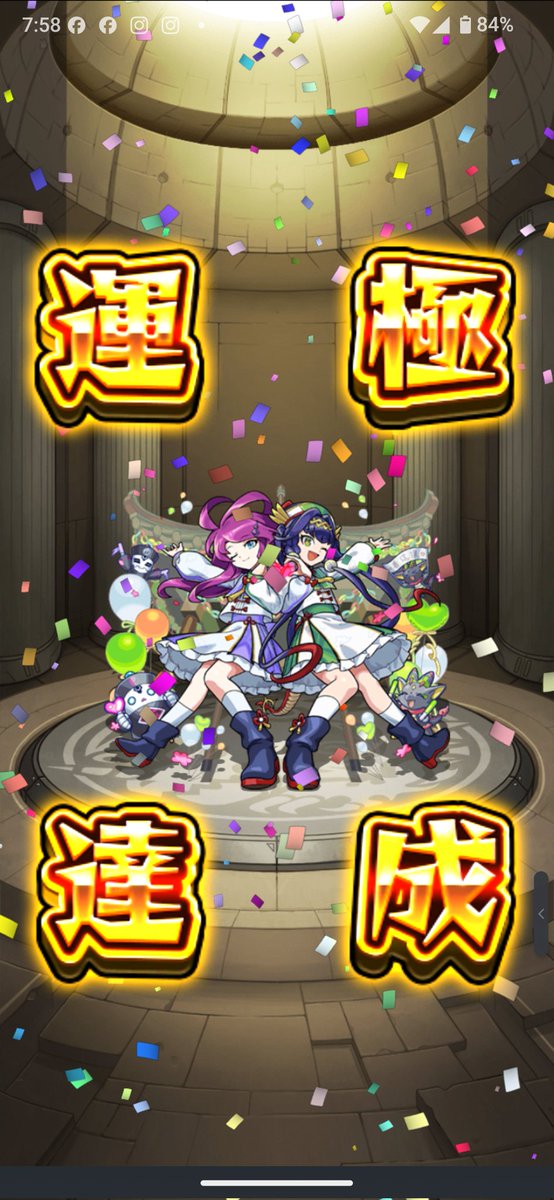 裏もっち〜タヌ tweet media