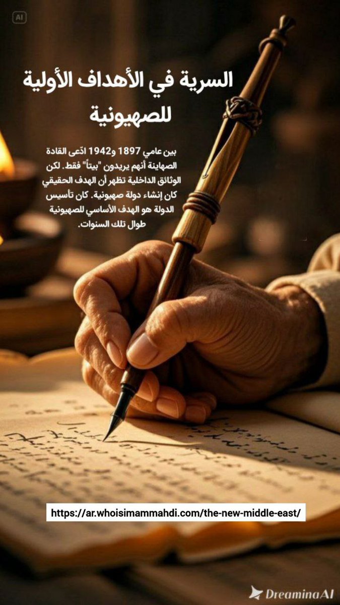 عاطفه مالکی 🟩☫🟥 tweet media