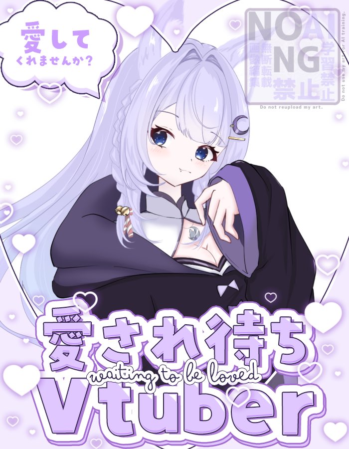望持 おもち🍡✨VTuber (@omochinoch) / Posts / X