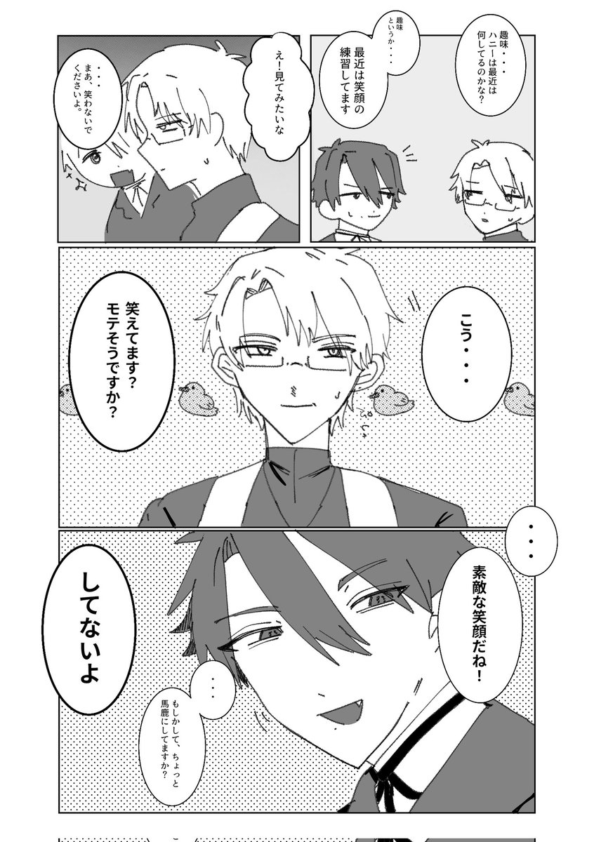 xxxx_1955's tweet photo. @Vesp_TL 
🐤 https://t.co/cyvBw2LqxF