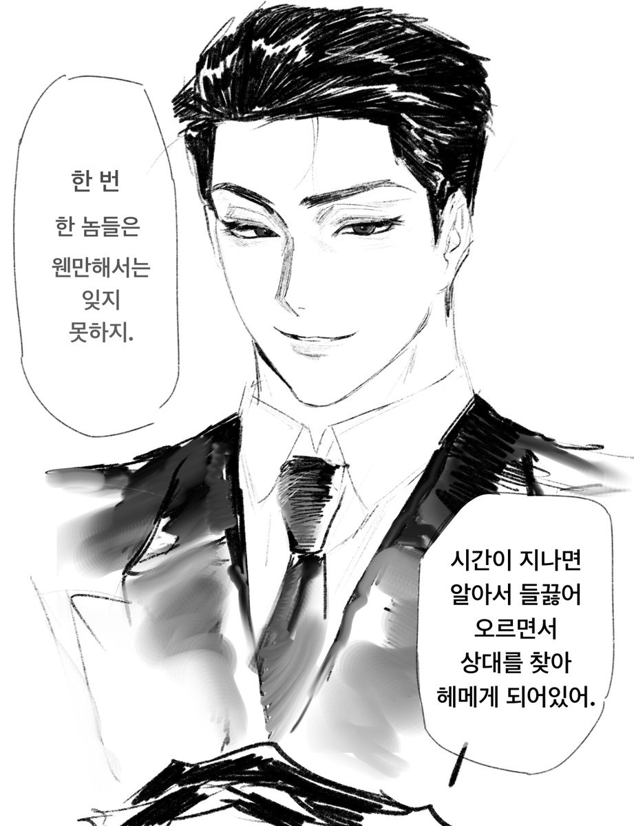 bokxu1ya's tweet photo. 류호피:시발 https://t.co/YpnP7qoMfR