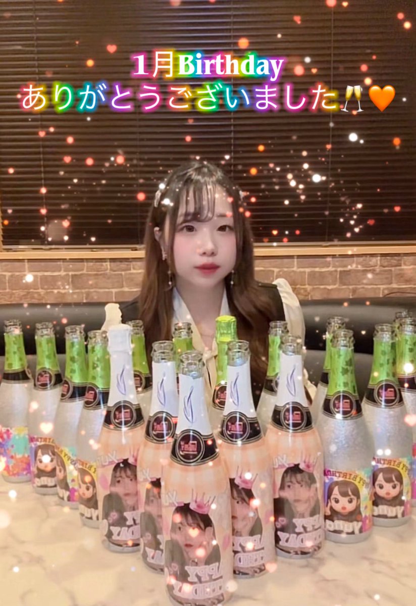 ゆな🧸🧡 (@yunaaa0118) / Posts / X