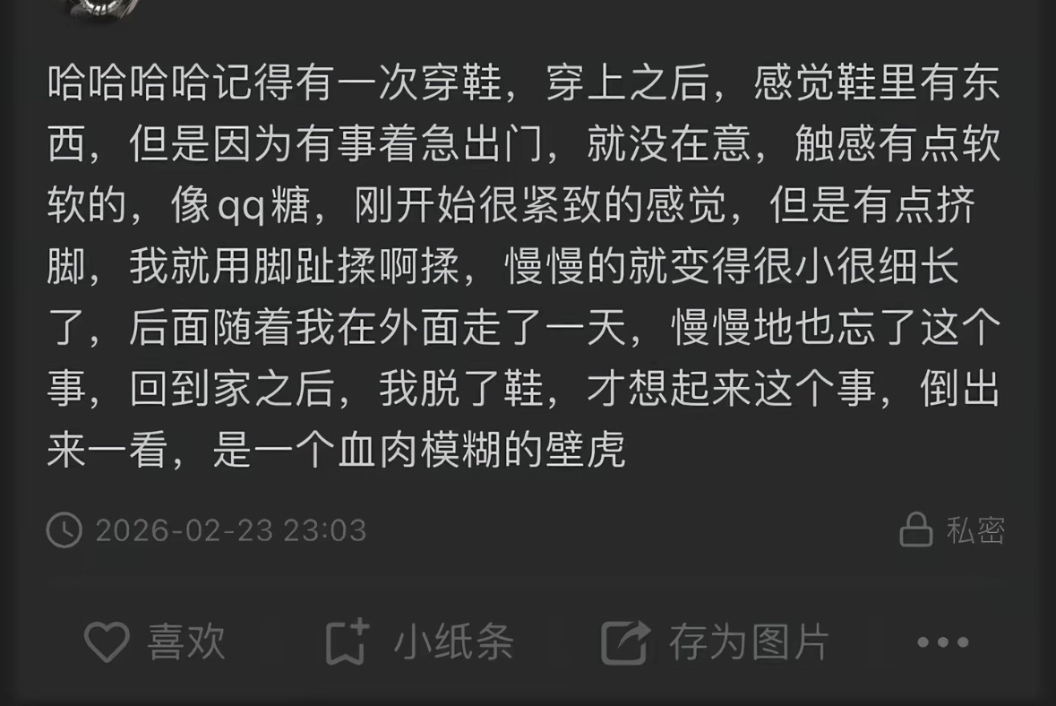 由依🍥 tweet media