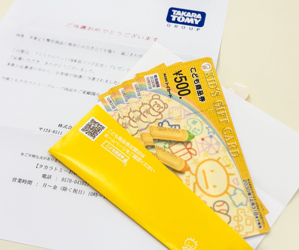 ユウキ (@yuuuukiiii1213) / Posts / X