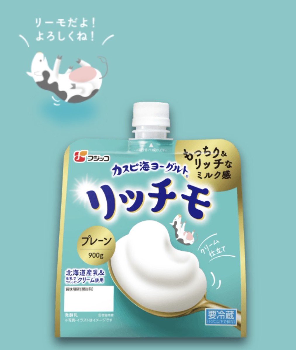 フジッコ(株)【公式】 (@fujicco_jp) / Posts / X