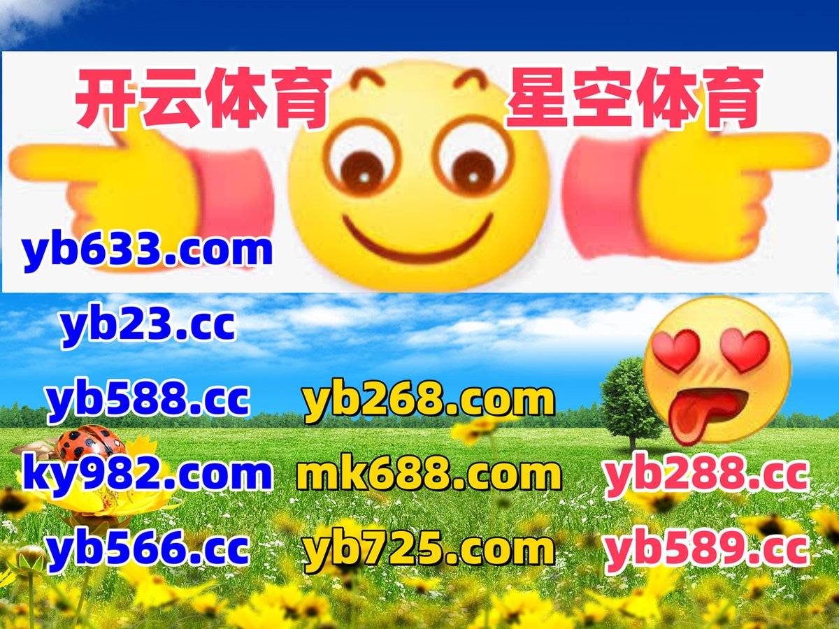 OopatRodgers's tweet photo. 百家乐 ️ #顶级娱乐 
宝博体育 
博一博 🦮 火狐 
惾衡羅欐!釣鶴懳楮谶祆観箃匓幉嚞易朮元釣
🐣👨️️🦥 https://t.co/TNjB5GRoAy