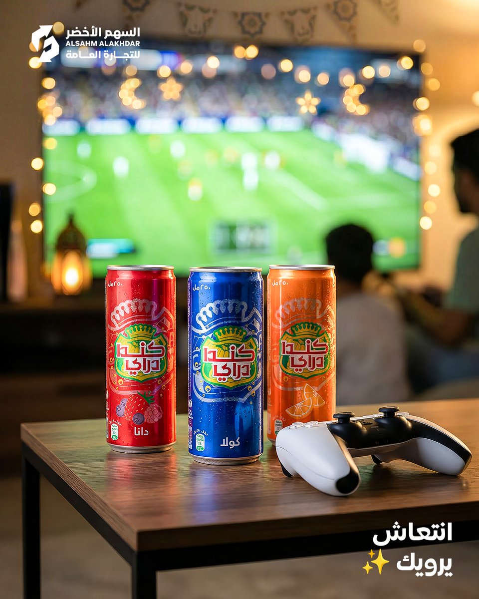 كندا دراي - Canada Dry tweet media