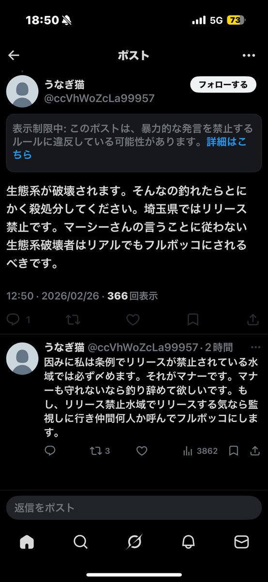 無名ライダー tweet media