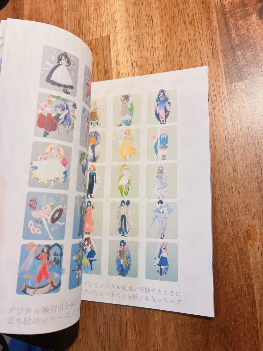 ZINEフェス仙台 #ハンドメイド #イラスト集 2/28いよいよ明日開催です