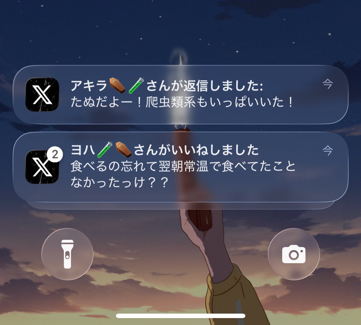 同時に返信くるいつメン愛おしすぎるが。