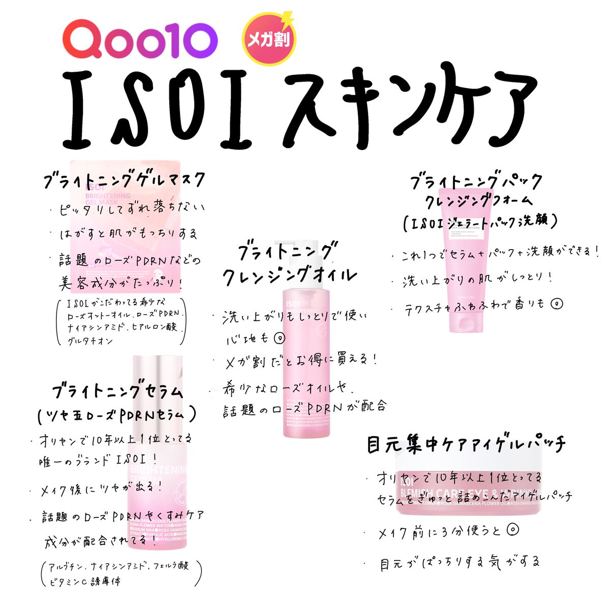 𓆝 (@__________3_) / Posts / X