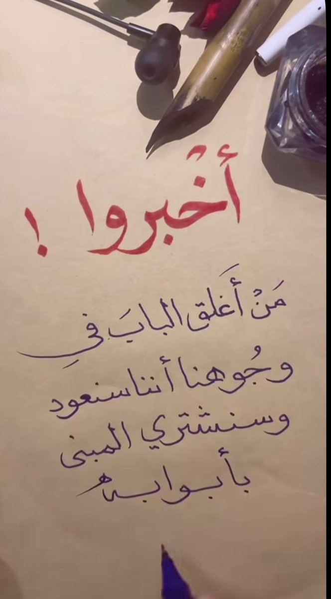 شايع الماجد tweet media