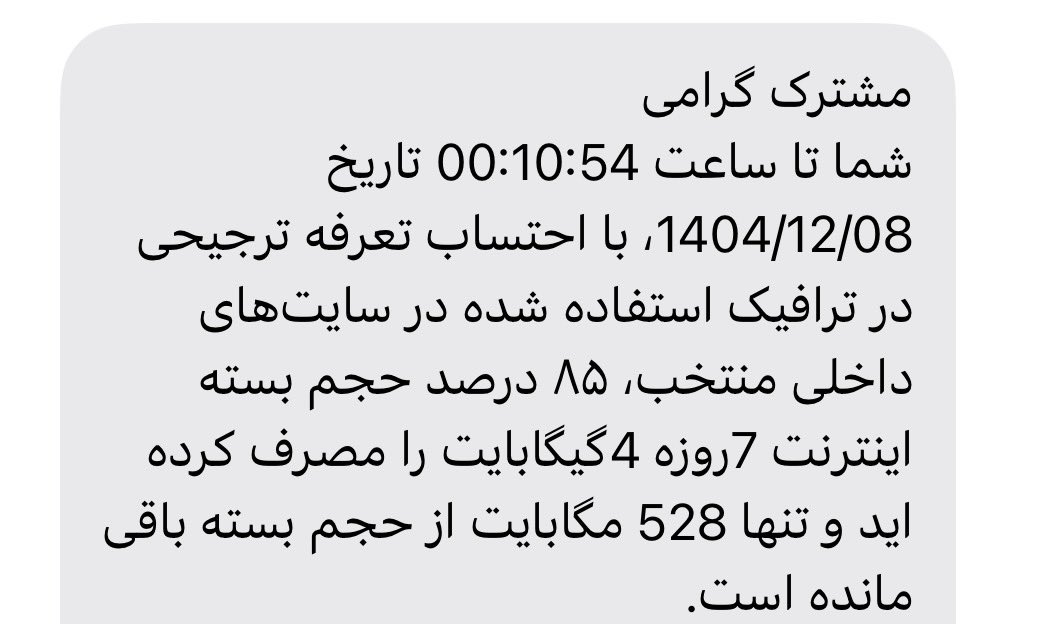 خلول 🐊 tweet media