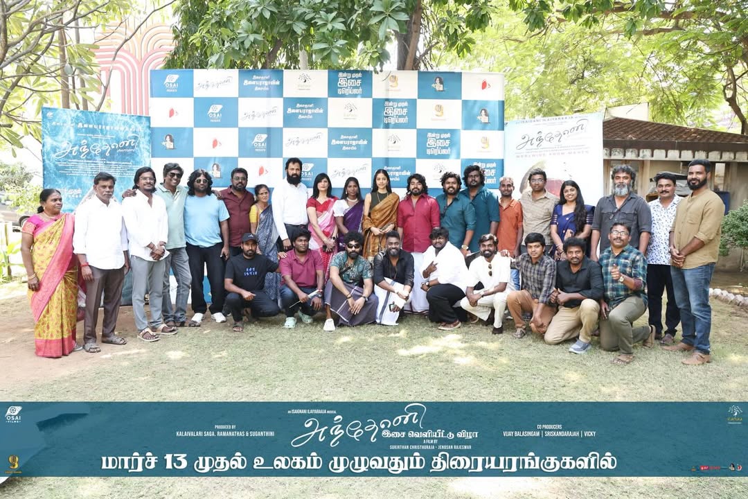 Giant Music India tweet media