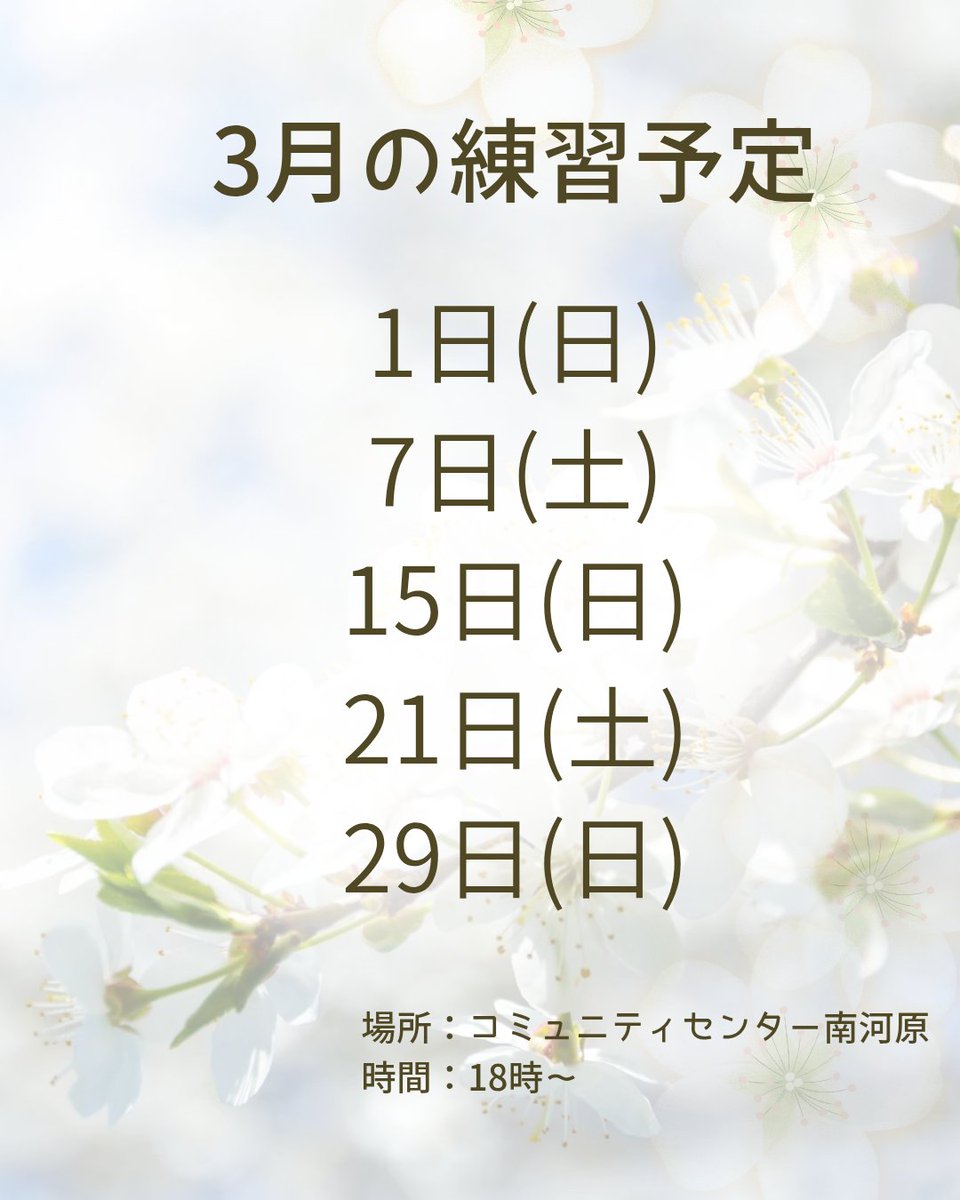 行田市民吹奏楽団 tweet media