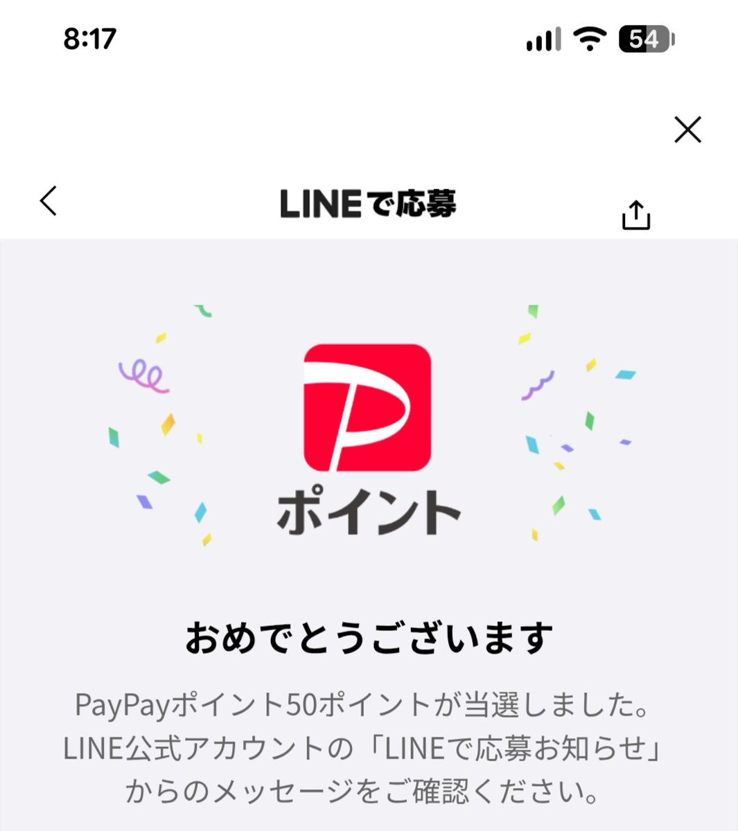 クーポン (@kuponkoji) / Posts and Replies / X