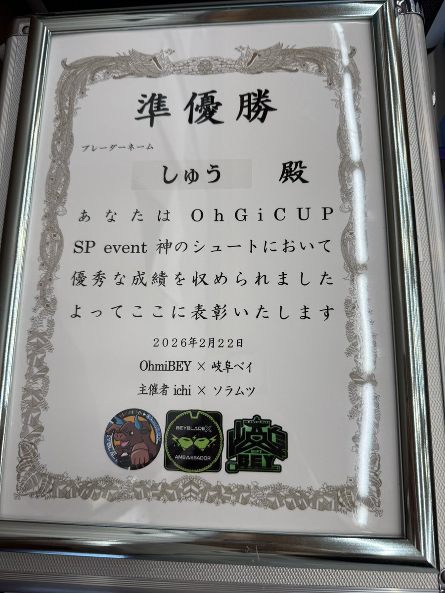 なまけもの＋息子👦 tweet media