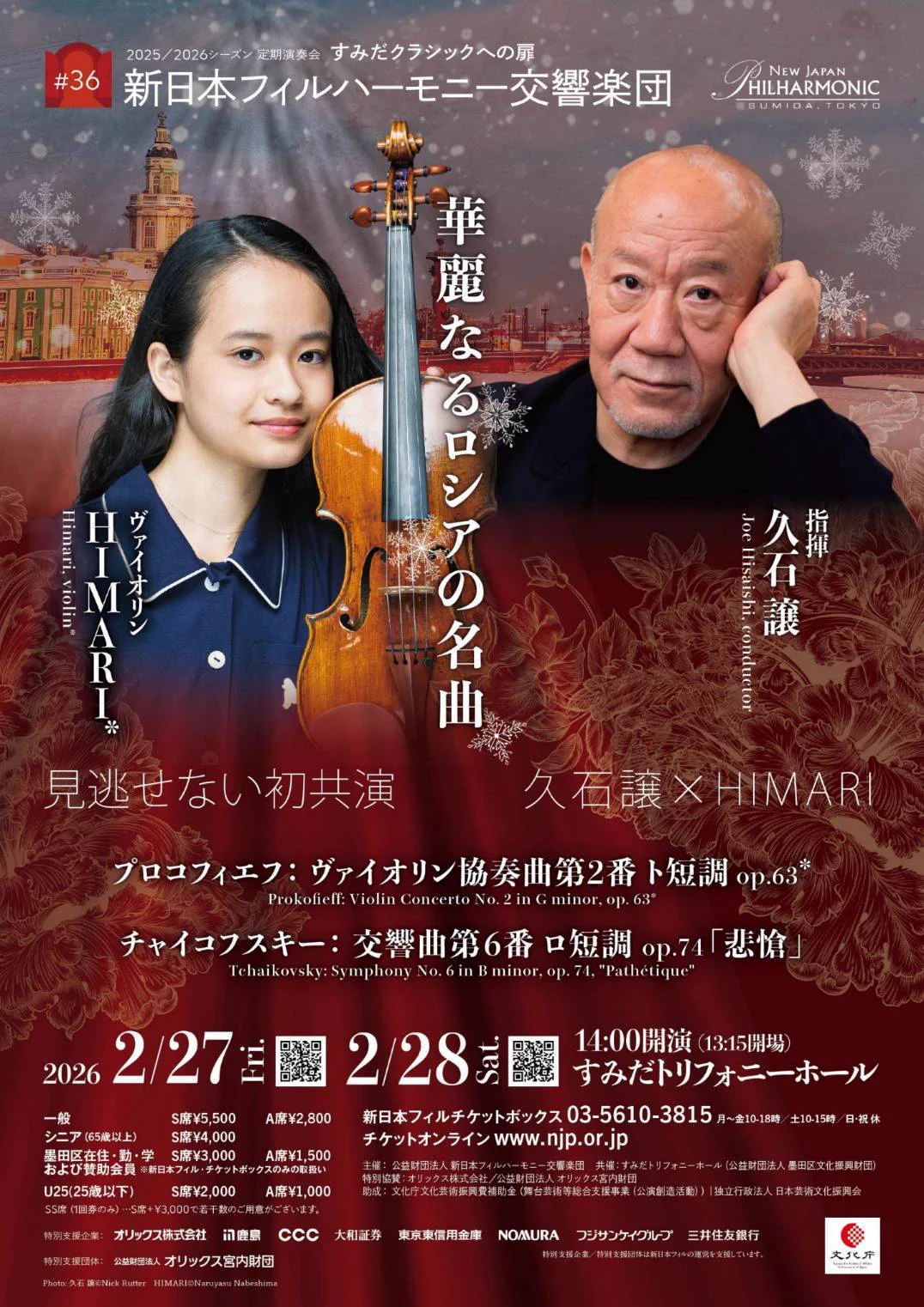 増山 頌子/Shoko Mashiyama on X: 