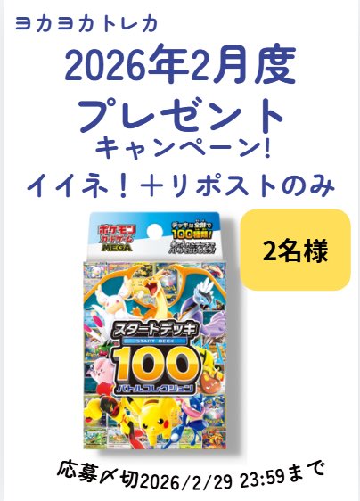 マルシェトレカ福岡 tweet media