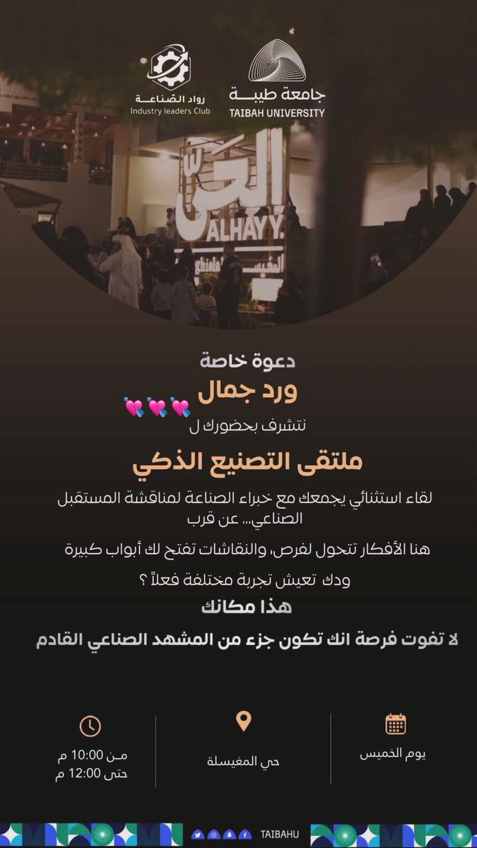 ورد جمال | Ward Jamal tweet media