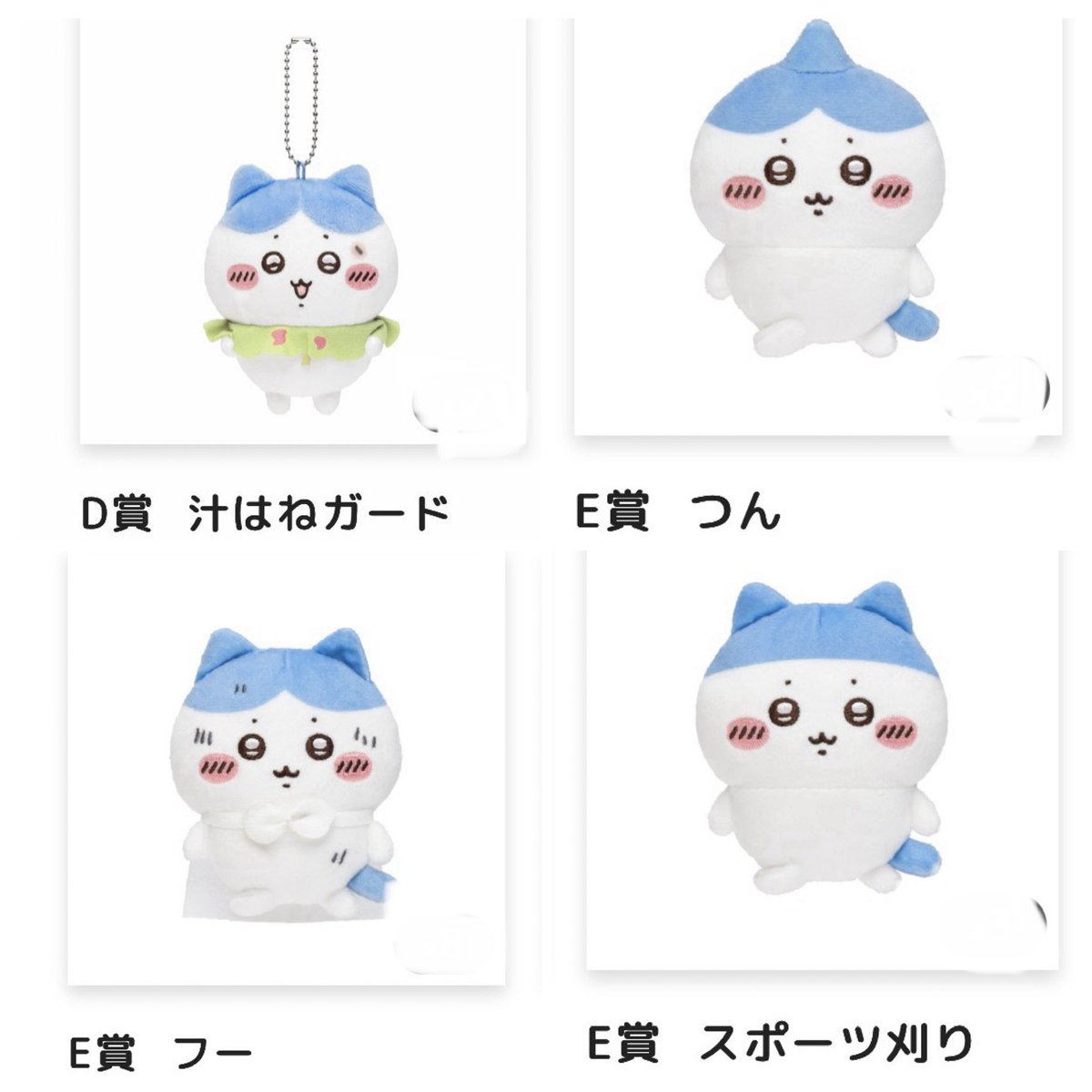 めめ°@アイコン迷子 (@MeMe__3355) / Posts / X