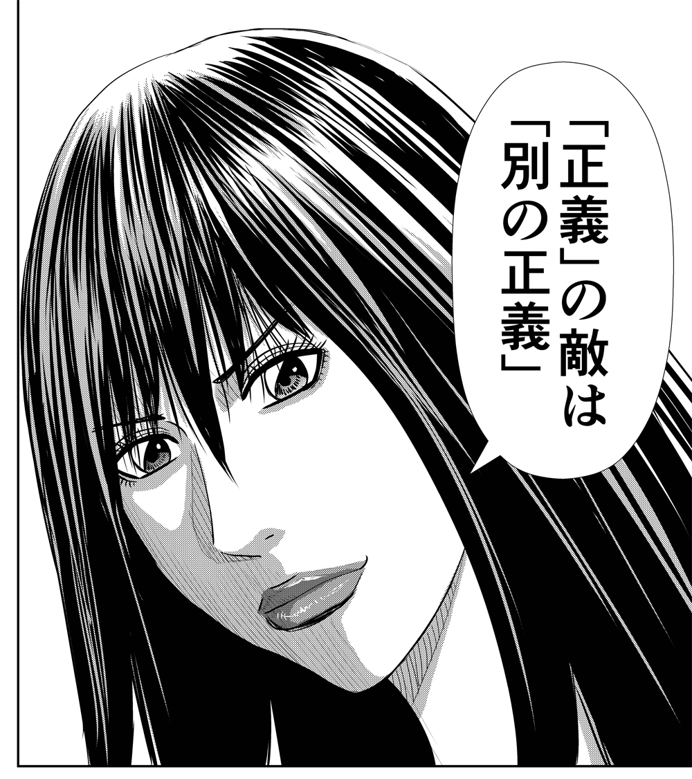 甲斐谷忍＠カモのネギには毒がある13巻2月19日発売！ (@mangakap