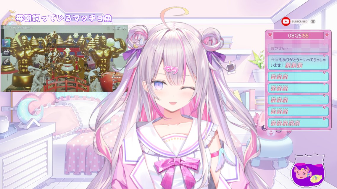 見てくれたケセラありがとう！
短い時間でしたが楽しかったです！普通？の配信時間だったけどまあ朝活おつケセラ！
朝の病院行ってくるね～😚💕

3月にまたお会いしましょう！2月本当にお疲れ様でした！神曜日気をつけていってらっしゃいませ！💕🙇‍♀️
#Sera_live #Kesera