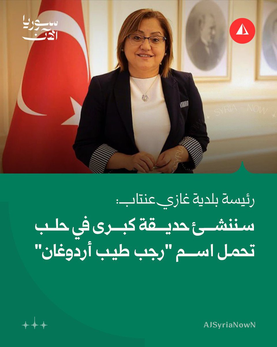 Rouchan Bozou - روشان بوظو tweet media