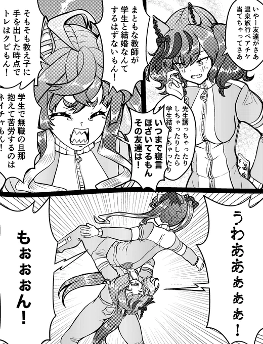 友達の話で始まって友達の話だったためしがない 