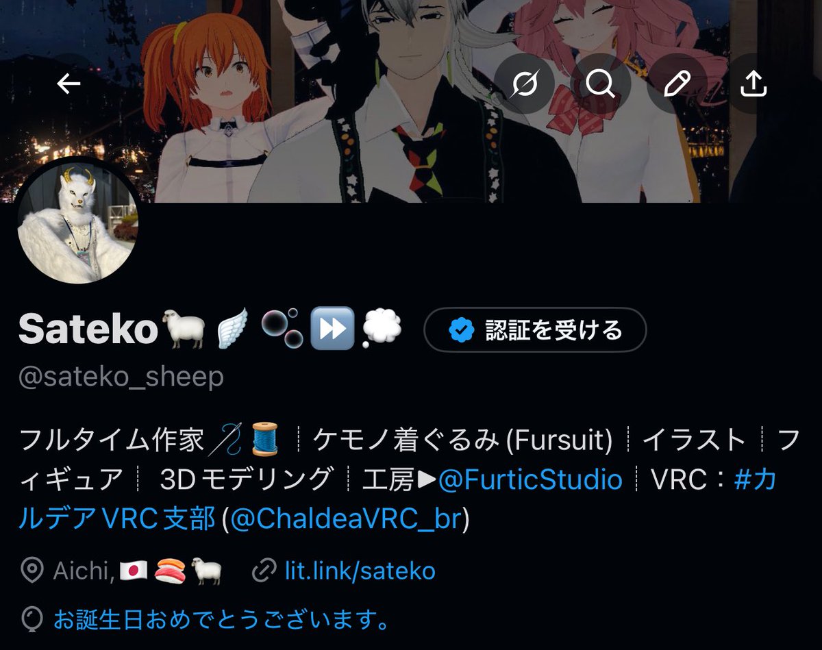 Sateko🐑🪽🫧⏩💭 tweet media