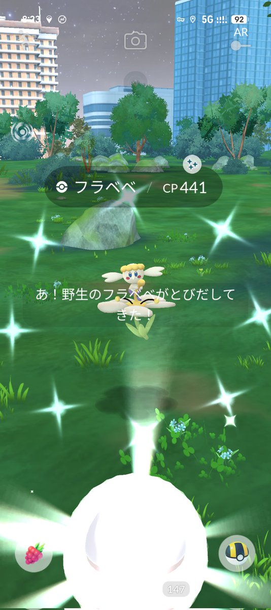 PokeToyo's tweet photo. きゃわ〜🥳 https://t.co/y5Jn9FfHBC