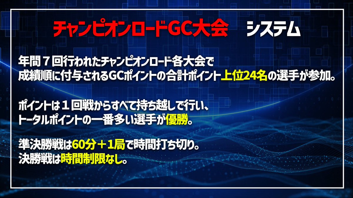 日本プロ麻雀協会 tweet media