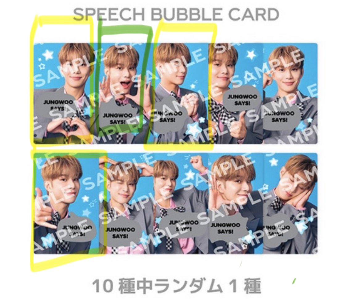 NCT 127 ジョンウ トレカ 交換 golden sugar time 譲 緑枠ジョンウ 求