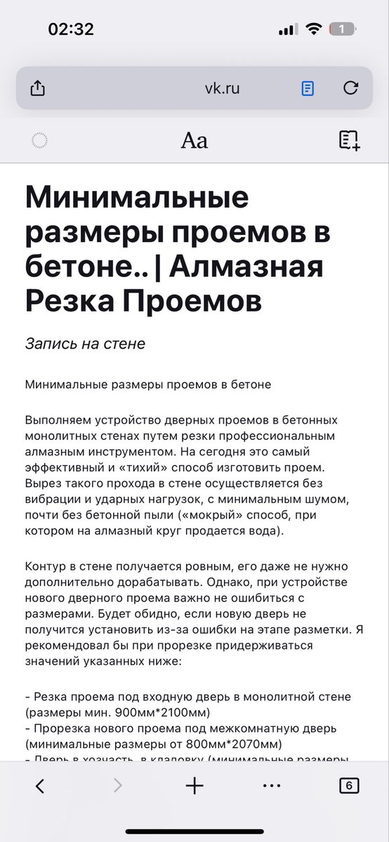 rezka812's tweet photo. https://t.co/AzgsJUwXpi

Какие минимальные размеры требуется для прорезаемого проема в бетонной стенке, чтобы потом без проблем установить дверь

#дверь #проем #ремонт #установка #двери #резка #бетон #строительство #алмазнаярезка https://t.co/6bMAlYaDG2