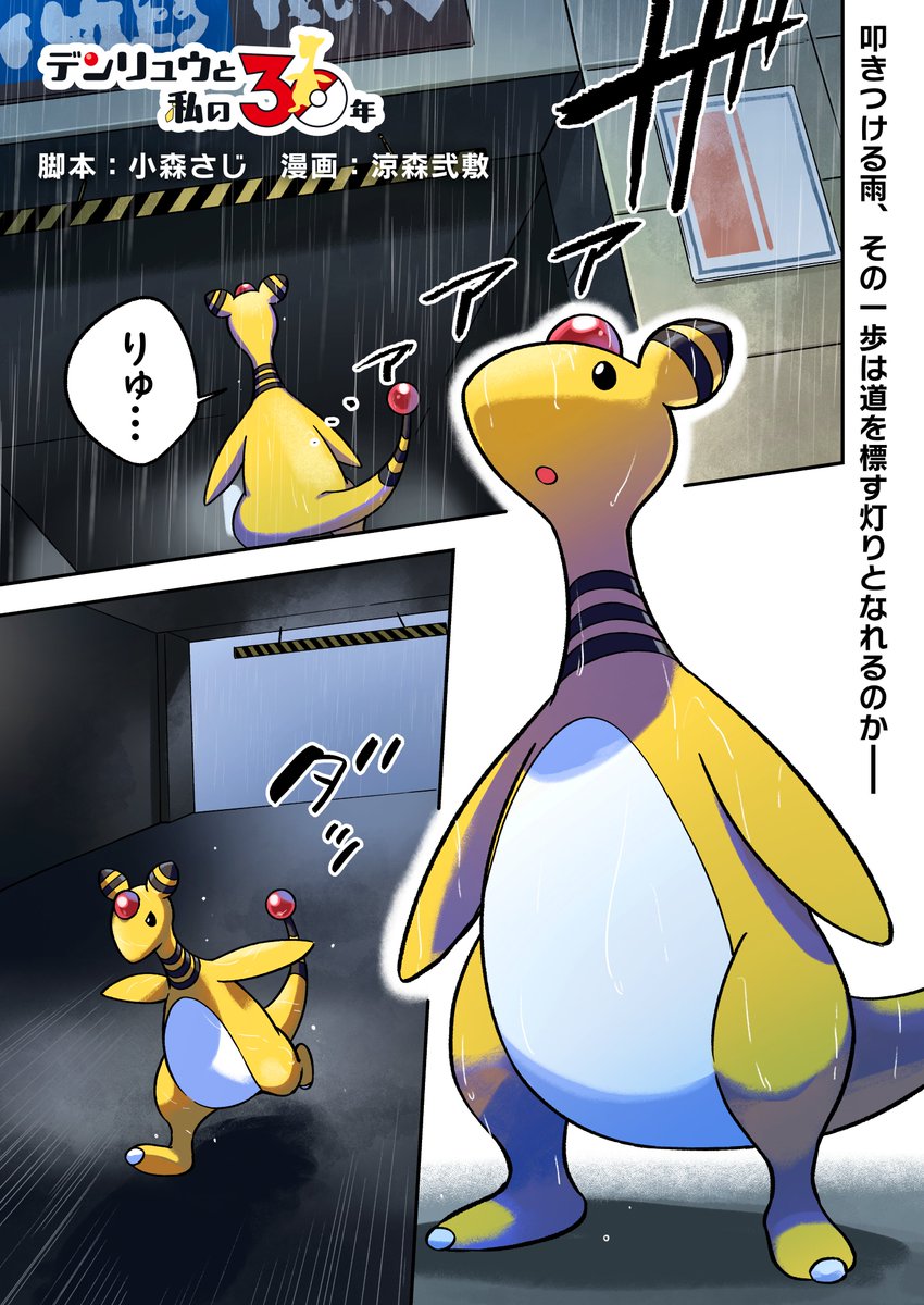 みみせにゃお🐙⚡️ (@mimisenyao) / Posts / X