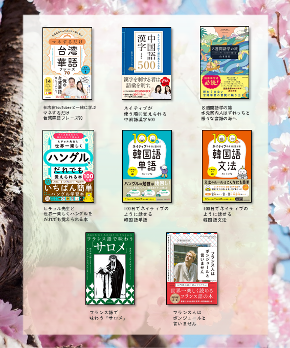 KADOKAWA 語学書編集部 tweet media