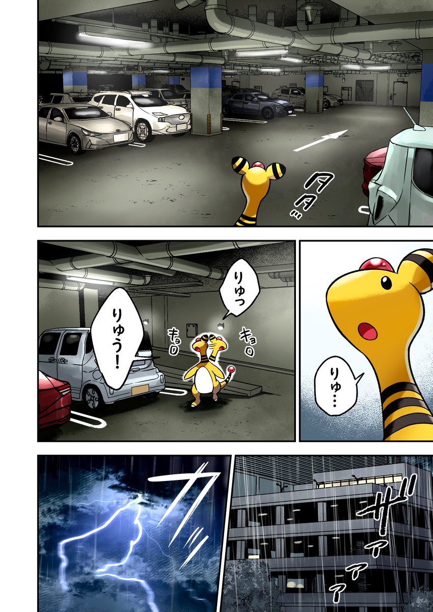 もっちー (@B8neOEQ8QoMPw5S) / Posts / X