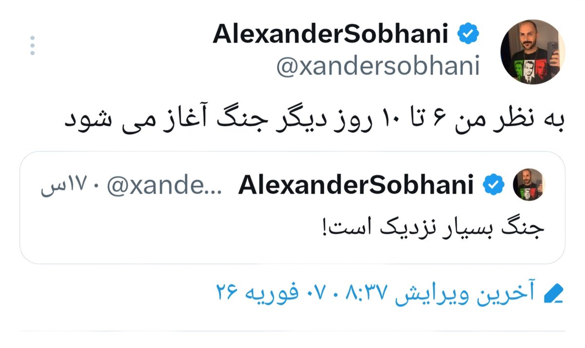 ehsan tweet media