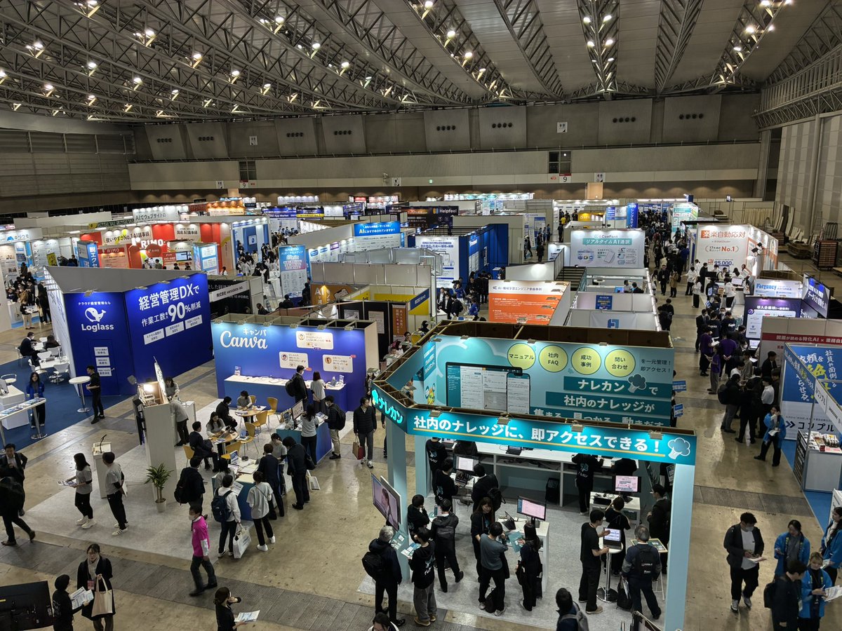 Bizcrew EXPO tweet media