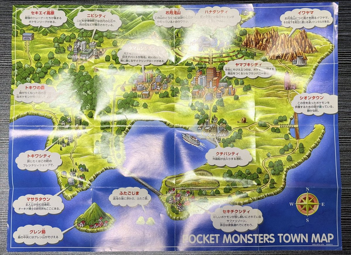 ひゃー懐かしいいいい。