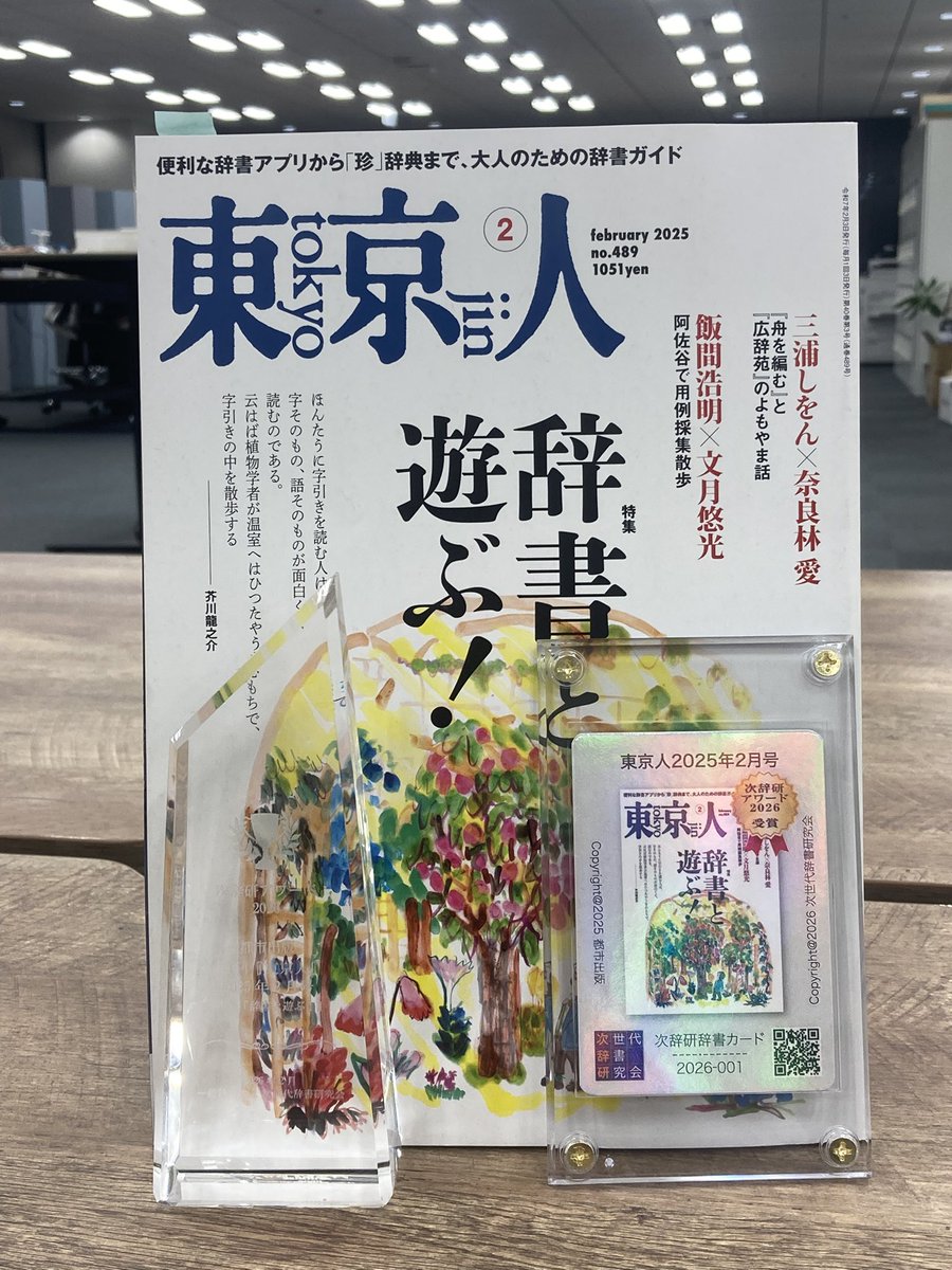 太台本屋 tai-tai books (@taitaibooks) / Posts / X