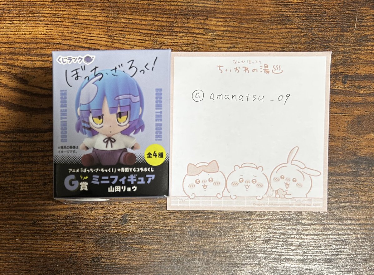 交換】 ぼっち・ざ・ろっく！ ぼっちざろっく ぼざろ 寺田てら コラボ